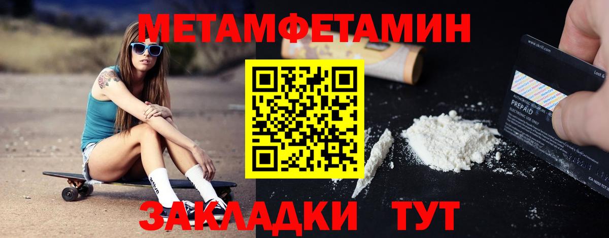 Амфетамин  Amphetamine Premium  Вход с VPN  Ипатово 