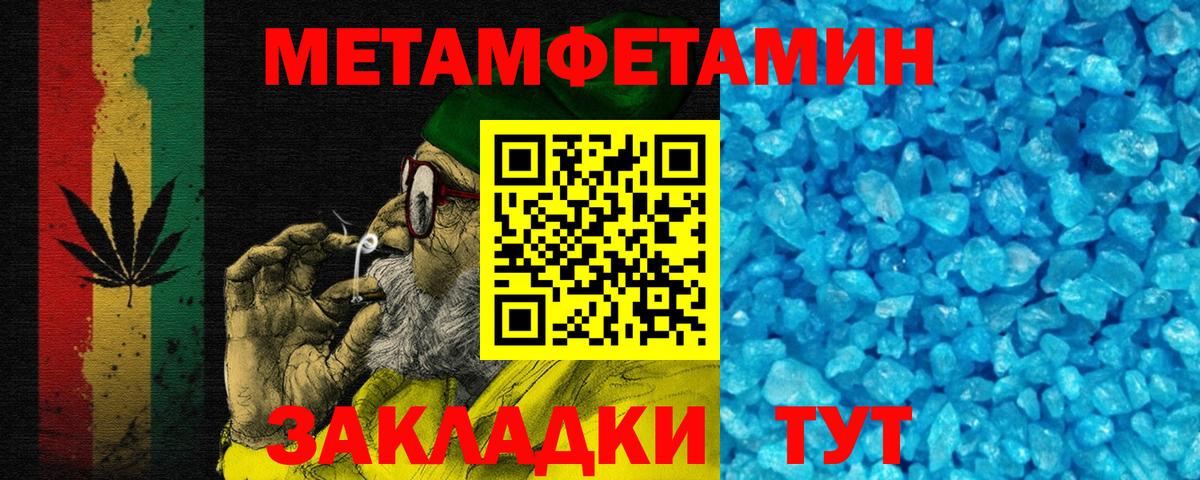 АМФЕТАМИН 98% Ипатово