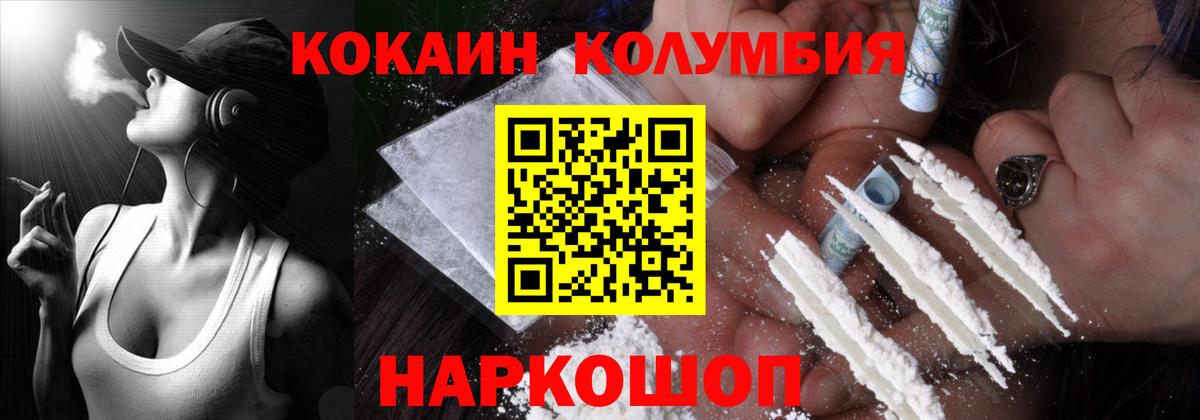 Cocaine VHQ Ипатово