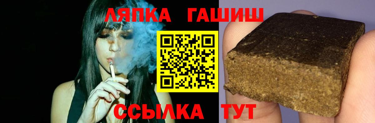 ГАШ AMNESIA HAZE Ипатово
