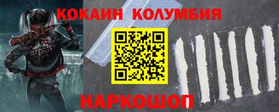МДМА Кунгур