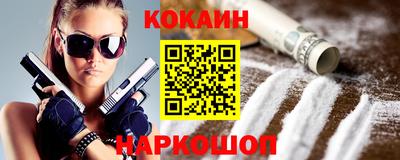 МДМА Кунгур
