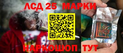 марки lsd Кумертау