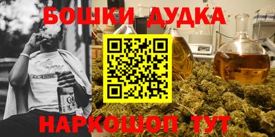 МДМА Кунгур