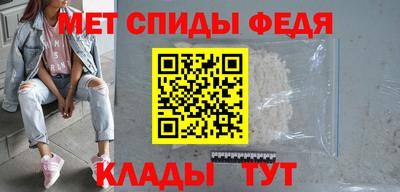 МДМА Кунгур