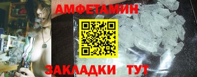 МДМА Кунгур