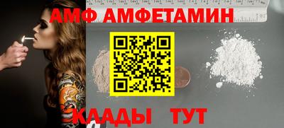 МДМА Кунгур