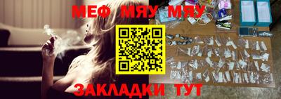 МДМА Кунгур