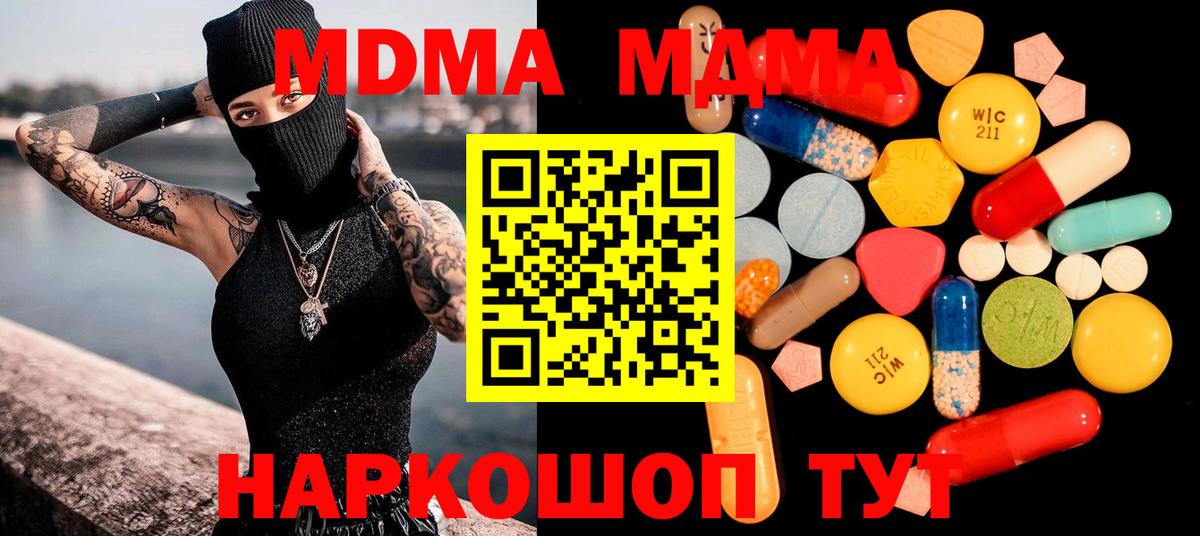 Меф  Бошки Шишки  LSD-25  Ипатово  Вход с VPN  ГАШИШ  Меф МЯУ МЯУ  