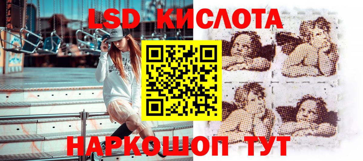 Наркотические марки 1,8мг Ипатово