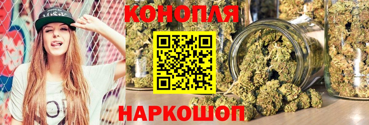Бошки марихуана сатива  Вход с VPN  Марихуана Ganja  Марихуана марихуана  Ипатово 