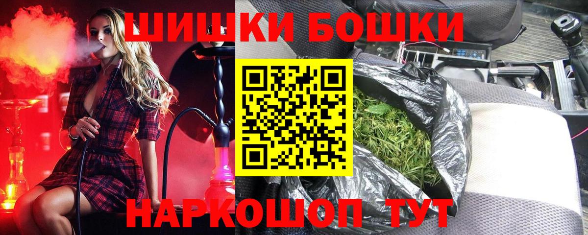 Канабис тримм Ипатово